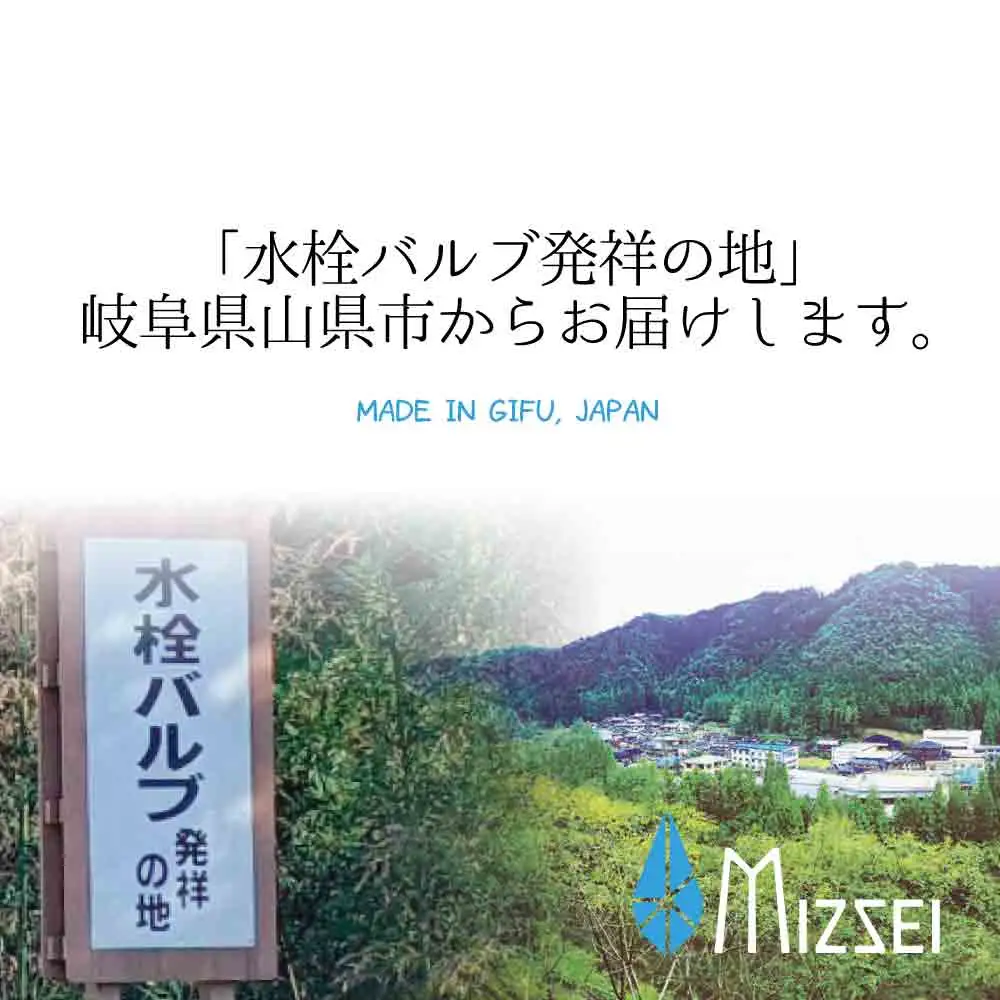 蛇口マフラー 蛇口凍結破損防止カバー G19SI 水生活製作所 [No.1153] ／ 蛇口凍結対策 水栓カバー シリコンカバー 屋外蛇口 ガーデン水栓 横水栓 二口水栓 冬支度 寒波対策 伸縮シリコン 防水テープ 簡単取り付け 外構保護 予防メンテナンス ポタ漏れ応急処置 岐阜県