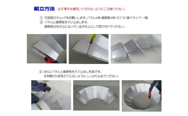 フジ炭化器　高温炭化で竹炭がすぐできる！ [ 肥料 焚火 農業 ステンレス 燃焼器 短時間 土壌改良 水質改善 炭 BBQ コンロ 簡単 ]