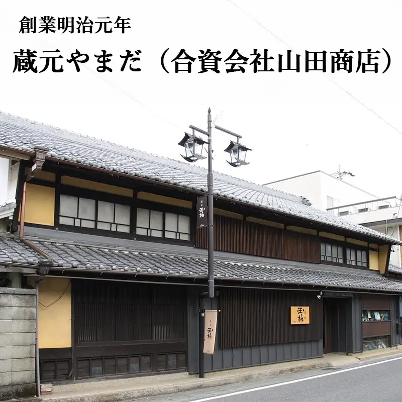 長期の眠りから目覚めた熟成焼酎（甲類）オールド初エビス25度720ml