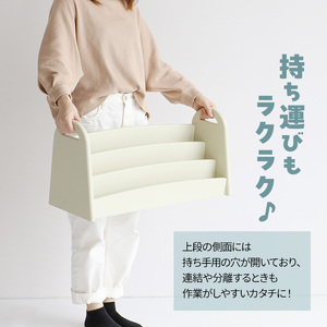 新生活 絵本ラック キッズ デスク 椅子 3点セット 新生活