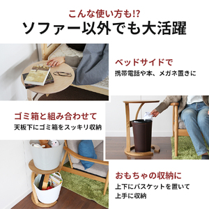 新生活 サイドテーブル スツール セット 椅子 新生活