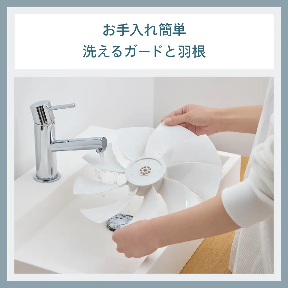 サーキュレーション扇風機 (EF-J952W)
