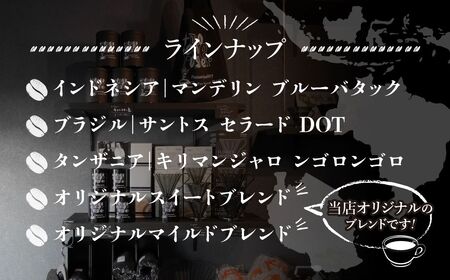 ドリップバッグコーヒー 自家焙煎ドリップバッグコーヒー 10個 | ドリップバッグコーヒー