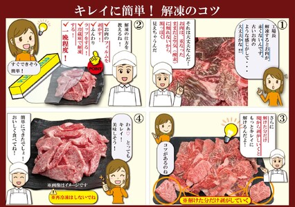 KGY1ｰ2 神戸牛 訳あり 焼肉用（部位おまかせ）800g | 肉 牛肉 神戸牛 焼肉 かた もも ばら グルメ 兵庫県 上郡町