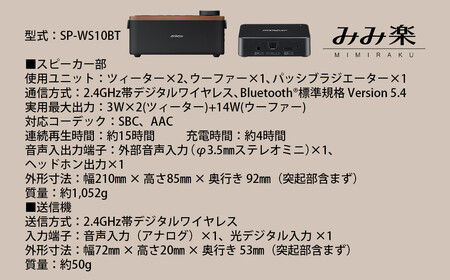 Victor ポータブルワイヤレススピ－カー SP-WS10BT Bluetooth対応 手元スピーカー AJZ0018