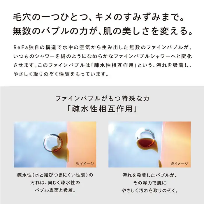 【シルバー】リファファインバブルユープラス