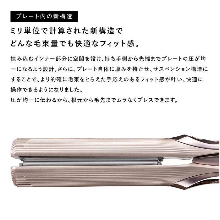 リファストレートアイロン プロ＋ ｜ 家電 美容 アイロン