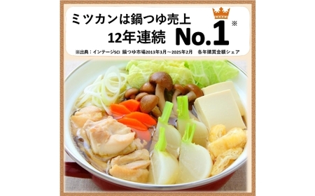 〆まで美味しい 地鶏昆布だし鍋つゆ ストレート （ 6袋 ）