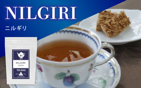 【厳選紅茶】インド三大銘茶リーフ 3種セット 多治見市 / コンパス紅茶 リーフ 紅茶 詰め合わせ[THR007]
