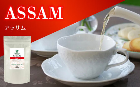 【厳選紅茶】ブレンドティーリーフ100g 3種セット 多治見市 / コンパス紅茶 リーフ 紅茶 詰め合わせ[THR010]