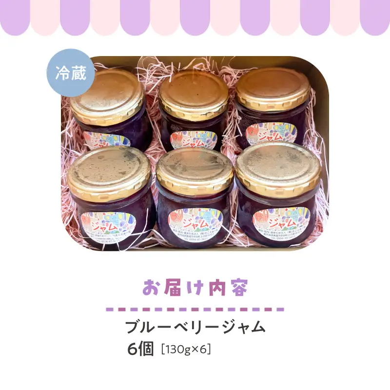 ブルーベリー ジャム KN106-002 無添加 加工食品 フルーツ