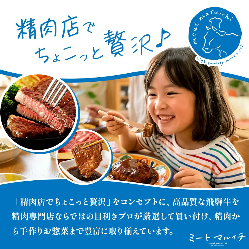 飛騨牛 ヒレ ステーキ 130g 4枚