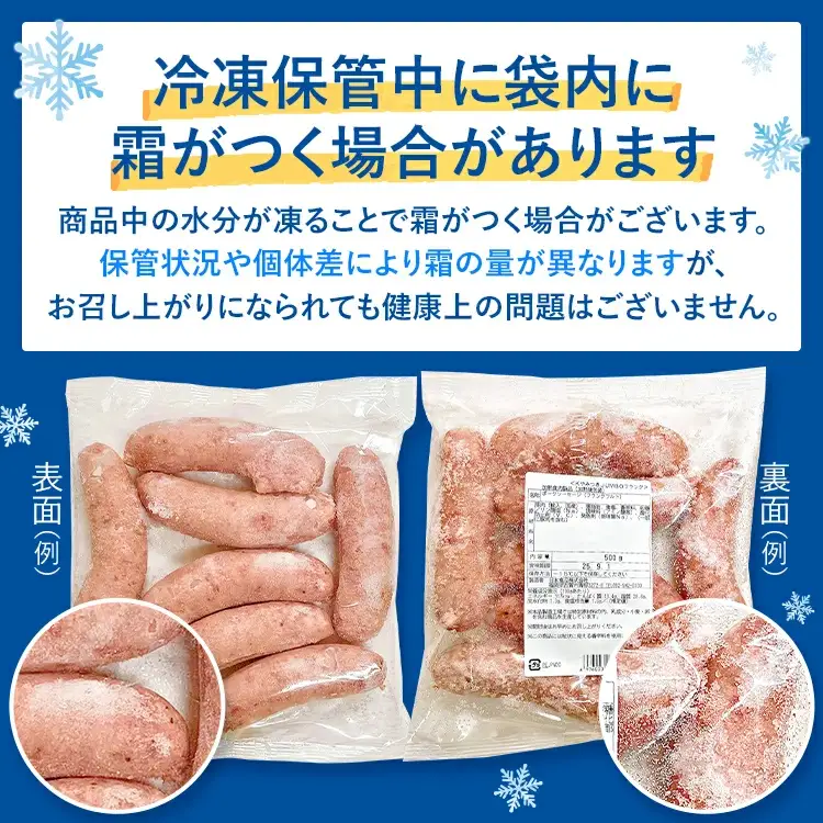 ソーセージ やみつきJUMBO ポークフランク 2kg ソーセージ