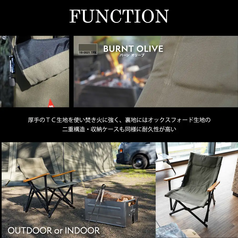 【鎌倉天幕】×WILD THINGS GL CHAIR TC (座面生地二枚使い・アルミフレーム) WT-GLC