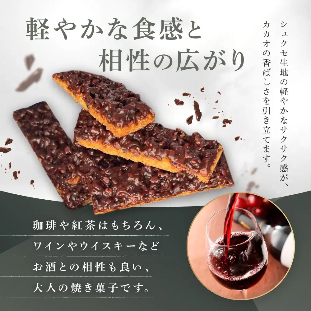 アマゾンカカオ・ニブランタン36本入り