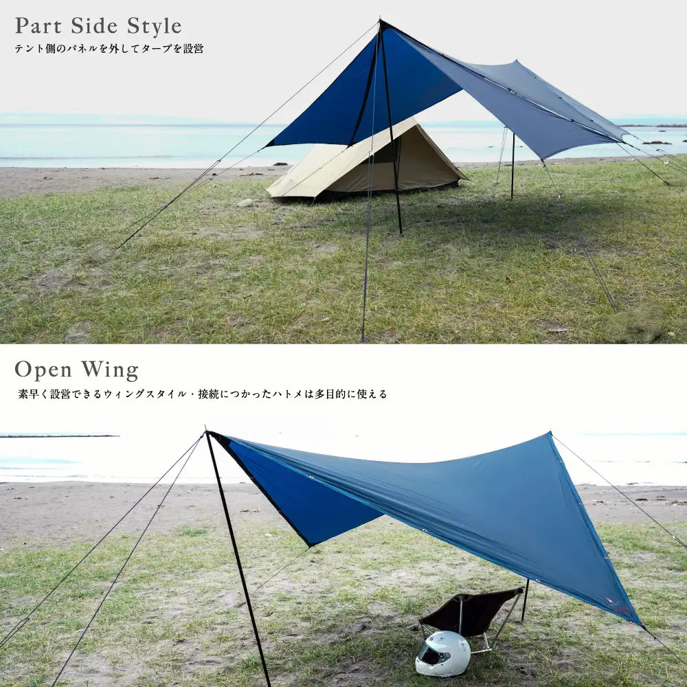 【鎌倉天幕】ULTRA LIGHT WING TARP パネル脱着 タープ (設営ポール無し) KTMLTN