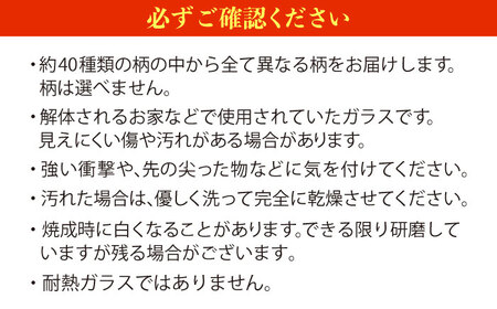 型板ガラス八角皿中3枚アソート お皿 ガラス皿 ガラス 岐阜市 / ピエニ[ANJV002]