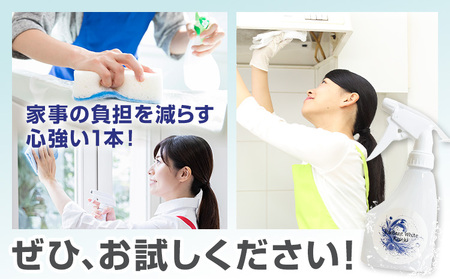 掃除 クリーナー 洗浄液 多目的用 RWK 1本 240ml 株式会社筒丸《30日以内に出荷予定(土日祝除く)》福岡県 鞍手郡 鞍手町 洗浄クリーナー スプレータイプ 台所 浴室 トイレ 窓 床 油汚れ グリース汚れ