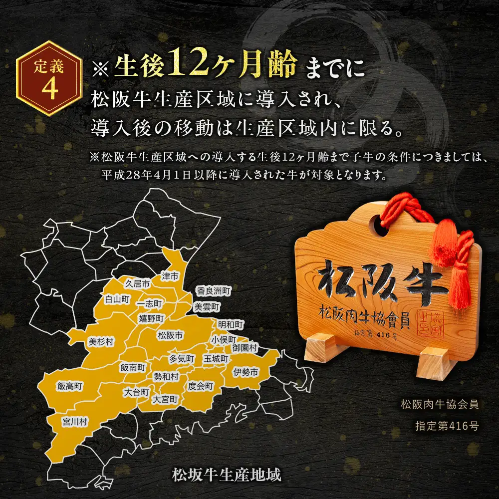 【2027年6月以降順次発送】松阪牛 サーロインステーキ 450g(約150g×3枚) ステーキ 牛肉 肉