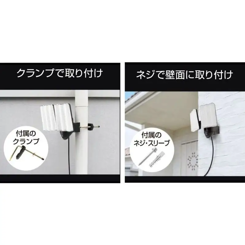 大進 コンセント式センサーライト2灯 DLA-17T200 防犯ライト 100V 防雨 屋外 人感センサー 4939736905692
