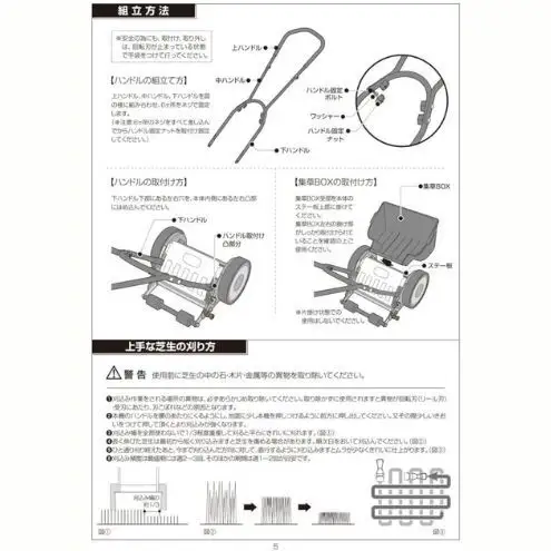 大進 手動式芝刈機20cm 手動 シバ刈り 4939736701676