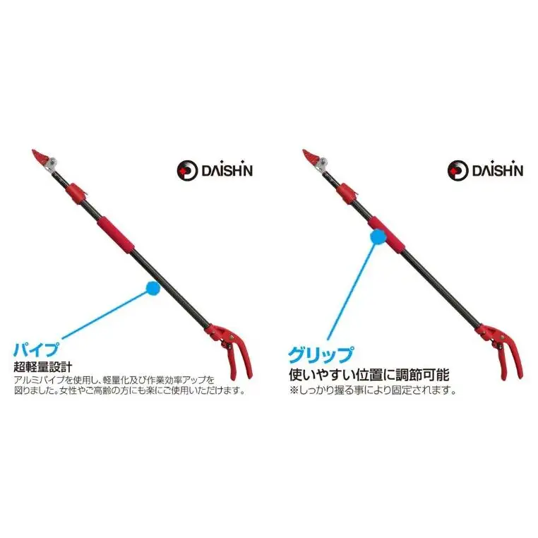 ガーデニング 超軽量 高枝切りバサミ ミニフィット 大進 伸縮 日本製 枝切りバサミ 枝切り 高枝 高枝ハサミ 園芸用ハサミ 剪定ハサミ 植木 キャッチ ガーデニング用品 園芸 園芸用品 高枝切り鋏 高枝切鋏 DG-400AZ 4939736701027 兵庫県 小野市