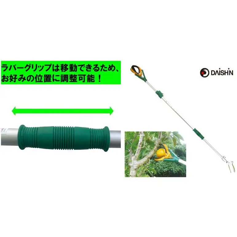 大進 つかむ君 マジックハンド 4939736502952