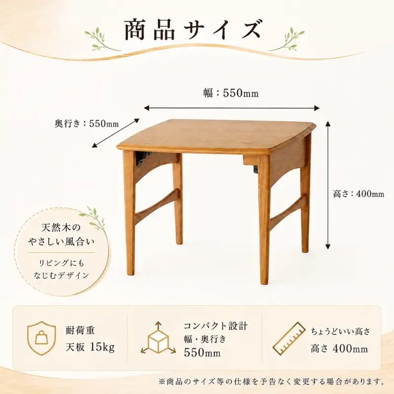 キッズテーブル 木製 こども 家具 日用品 キッズテーブル