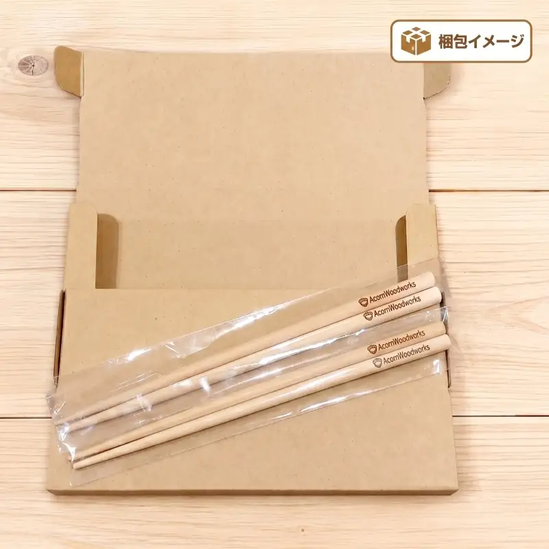 青森ヒバ お箸 名入れ無し 2膳 約23cm 箸