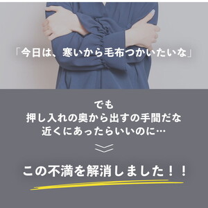クッション毛布 シングルサイズ ネイビー/ブラウン | クッション 毛布 ひざ掛け あったか 防寒 防災