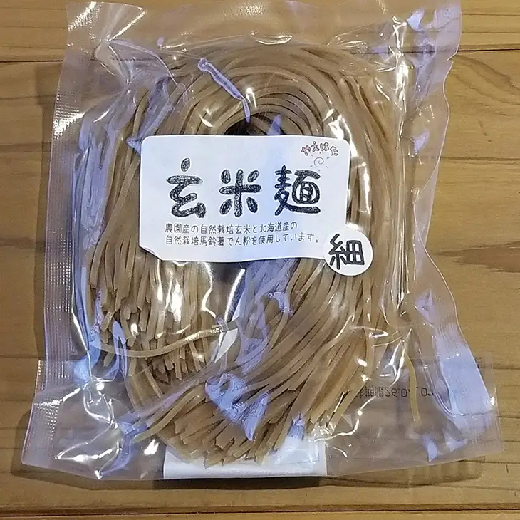 自然栽培の玄米麺　細麺4袋セット　【2421】