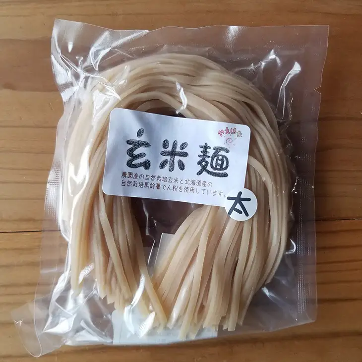 自然栽培の玄米麺　太麺4袋セット　【2422】
