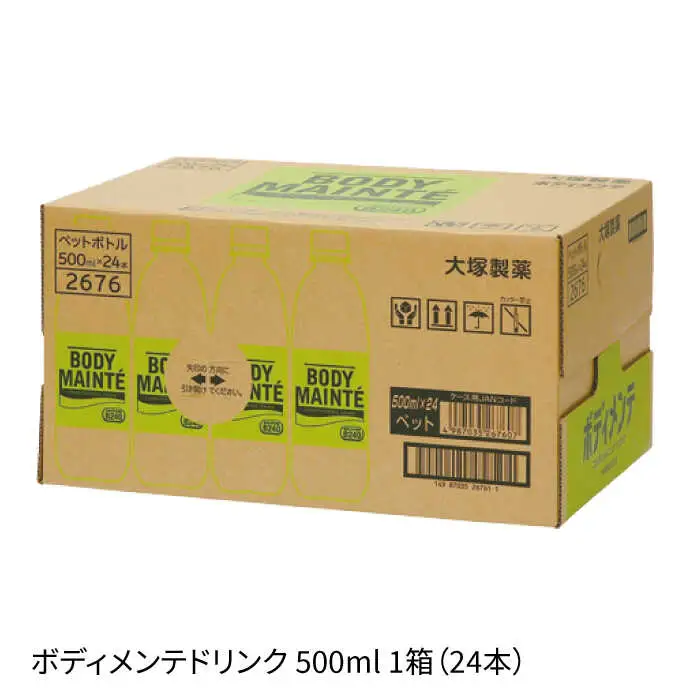 ボディメンテ 500ml 24本[FBD009]