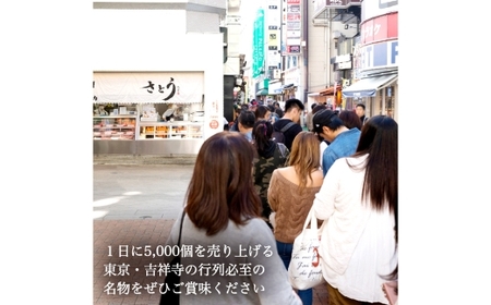 【 ご自宅用 】 冷凍 さとうの元祖丸メンチカツ 3パック （ 6個入 ） + 冷凍コロッケ 1パック （ 3個入 ） メンチカツ コロッケ 冷凍 揚げ物 揚物 惣菜 おかず 食事 ジューシー セット 簡単調理 レンジ調理 肉汁