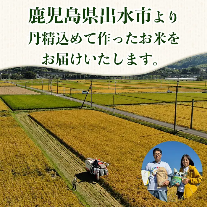 有機米 ひのひかり 白米 計4kg 2kg×2P 米 【さわだ農園】 i1337