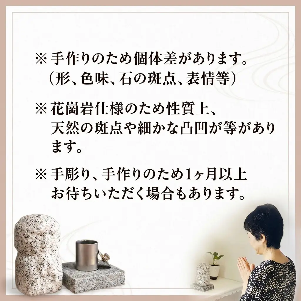 手元供養 MY JIZO お地蔵様 ミニ仏具 手元供養