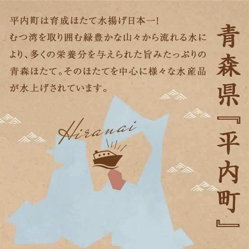 青森県 陸奥湾産 ほたて干し貝柱 100g【平内町漁業協同組合】 乾燥ほたて ホタテ ほたて 帆立 貝柱 天日干し おつまみ 酒の肴 炊き込みご飯 魚介 青森 青森県 東北 むつ湾 陸奥湾 乾貝柱 漁協 おすすめ F21J-140