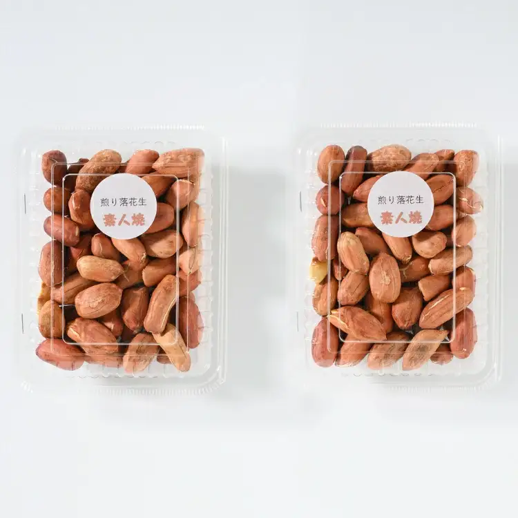 焙煎落花生 おおまさり 約400g | らっかせい ピーナッツ おつまみ 鹿沼市 農家直送 ※2026年11月～発送