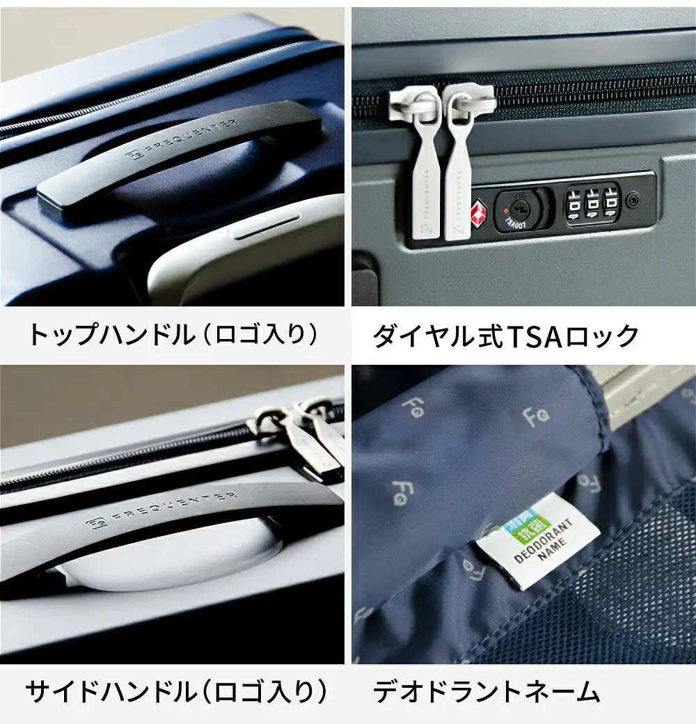 FREQUENTER LIEVE 静音・軽量スーツケース 前開き 48cm（1-254）機内持ち込み ダークグレー / キャリーケース キャリーバッグ