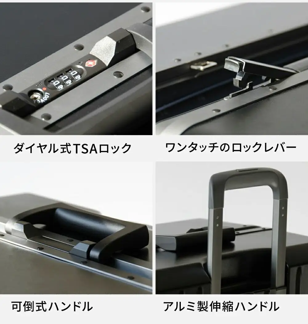 FREQUENTER LIEVE 静音・軽量スーツケース フレーム型 60cm（1-530）ブラック / キャリーケース キャリーバッグ