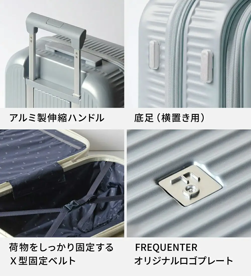 FREQUENTER AURA 静音・軽量スーツケース 48cm（1-510）機内持ち込み ダークグレー / キャリーケース キャリーバッグ