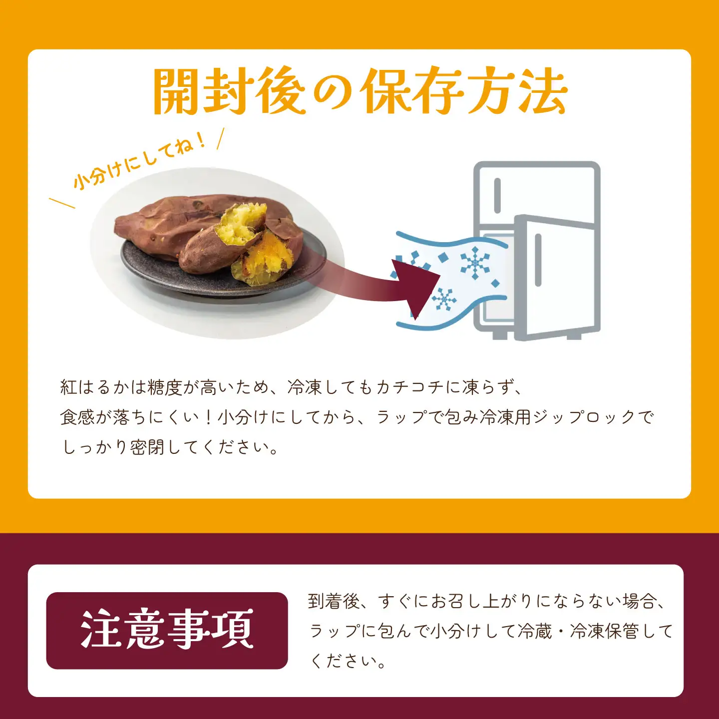 先行予約 冷凍 超熟焼きいも 約900g さつまいも