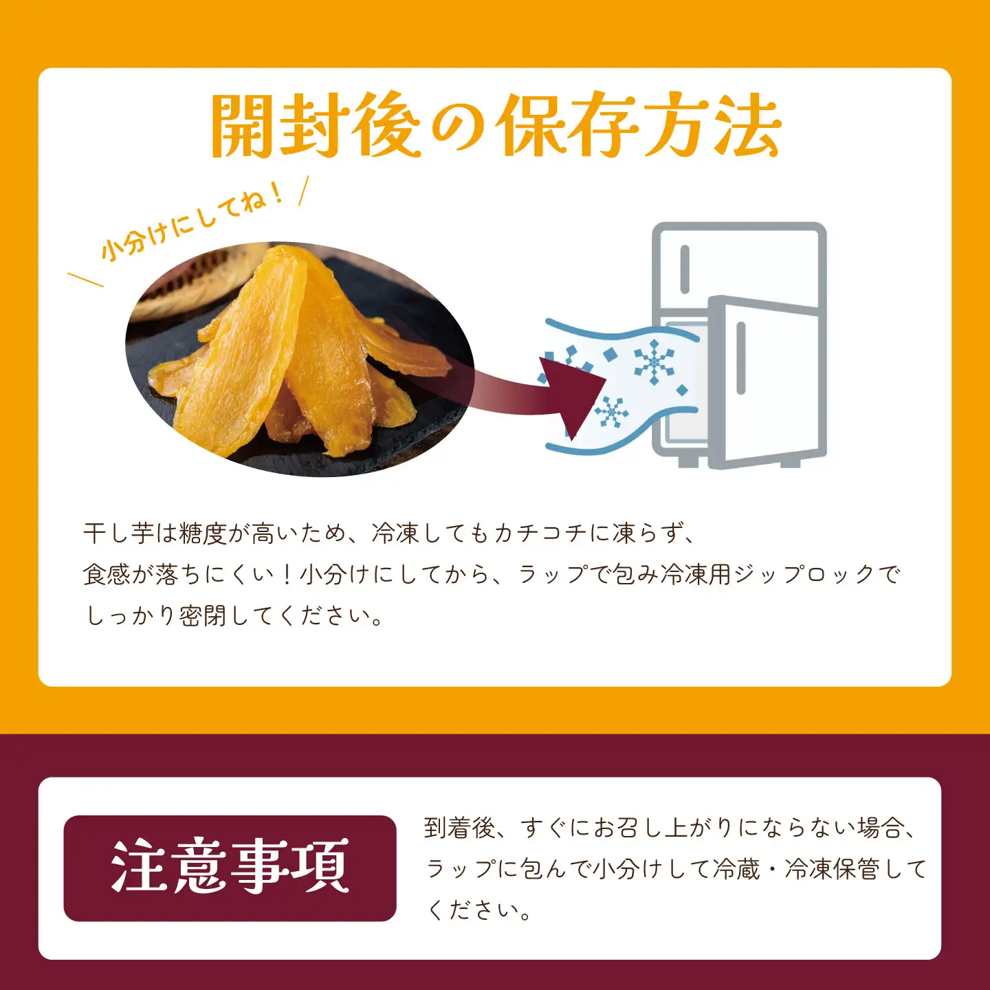 先行予約 超熟 干し芋 平干し 1.9㎏ 大容量 干しいも