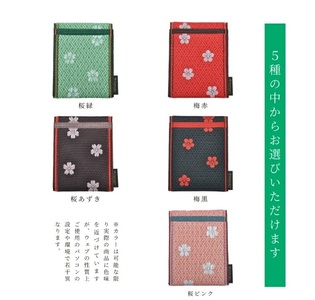 SZ0371　畳の縁で制作した 名刺・カード入れ［梅・桜シリーズ］　【 桜緑 】