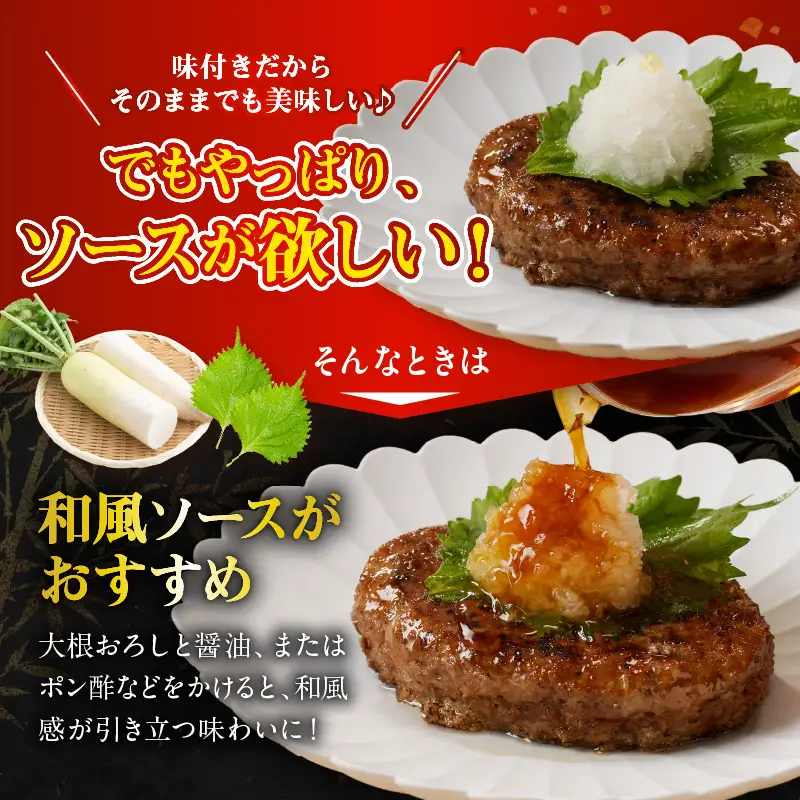 【えりも短角牛】昆布入りハンバーグ 100g×6袋【er007-027】