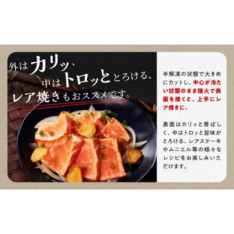 高評価★4.76【総合1位獲得の選べる サーモン 定期便 年2回お届け】 アトランティックサーモン 800g_T024-1213
