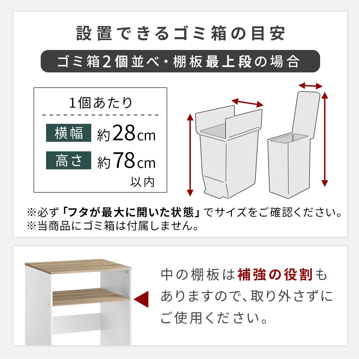 【完成品でお届け】ゴミ箱上ラック〔上段タイプ〕（オーク）ゴミ箱上ラック 幅60 キッチンラック 炊飯器 収納 棚 大型レンジ対応 レンジ ゴミ箱 上 ラック ゴミ箱上 レンジ台 ゴミ箱収納 作業台 KKANET140136-0J-OAK