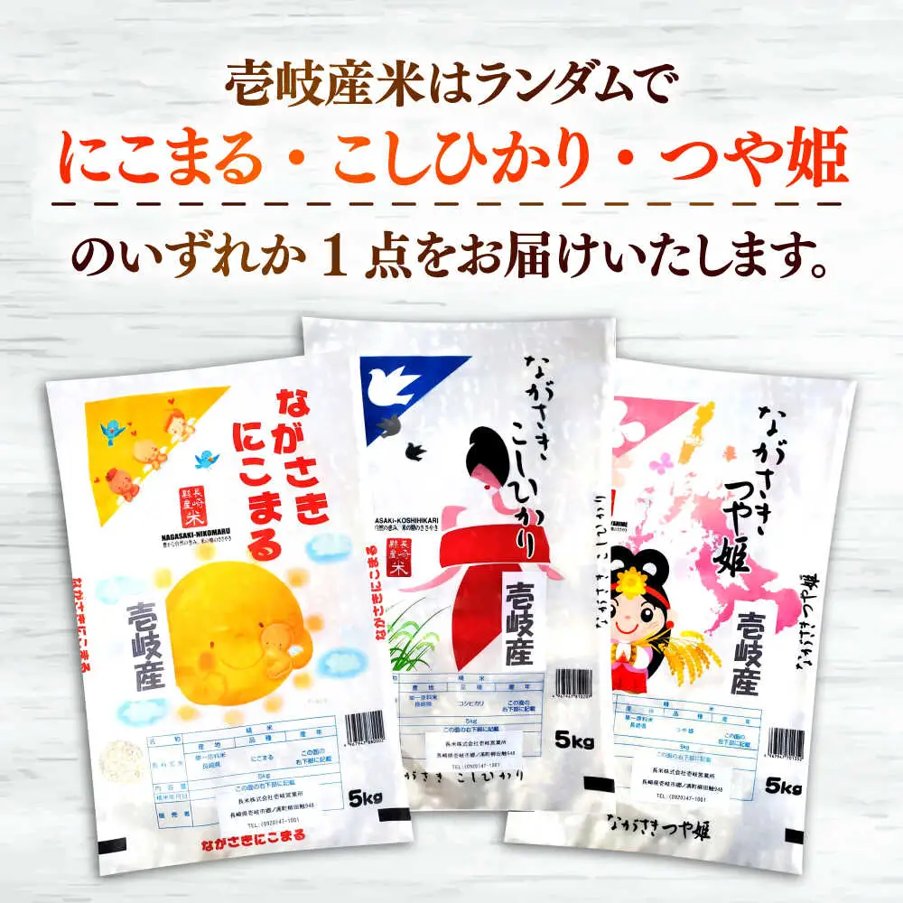 壱岐産米と壱岐牛カレー中辛セット 《壱岐市》【壱岐フードファクトリー】 白米 ごはん ご飯 カレー レトルト 食品 レンジ 仕送り 肉 牛肉 和牛 壱岐牛[JDW154]