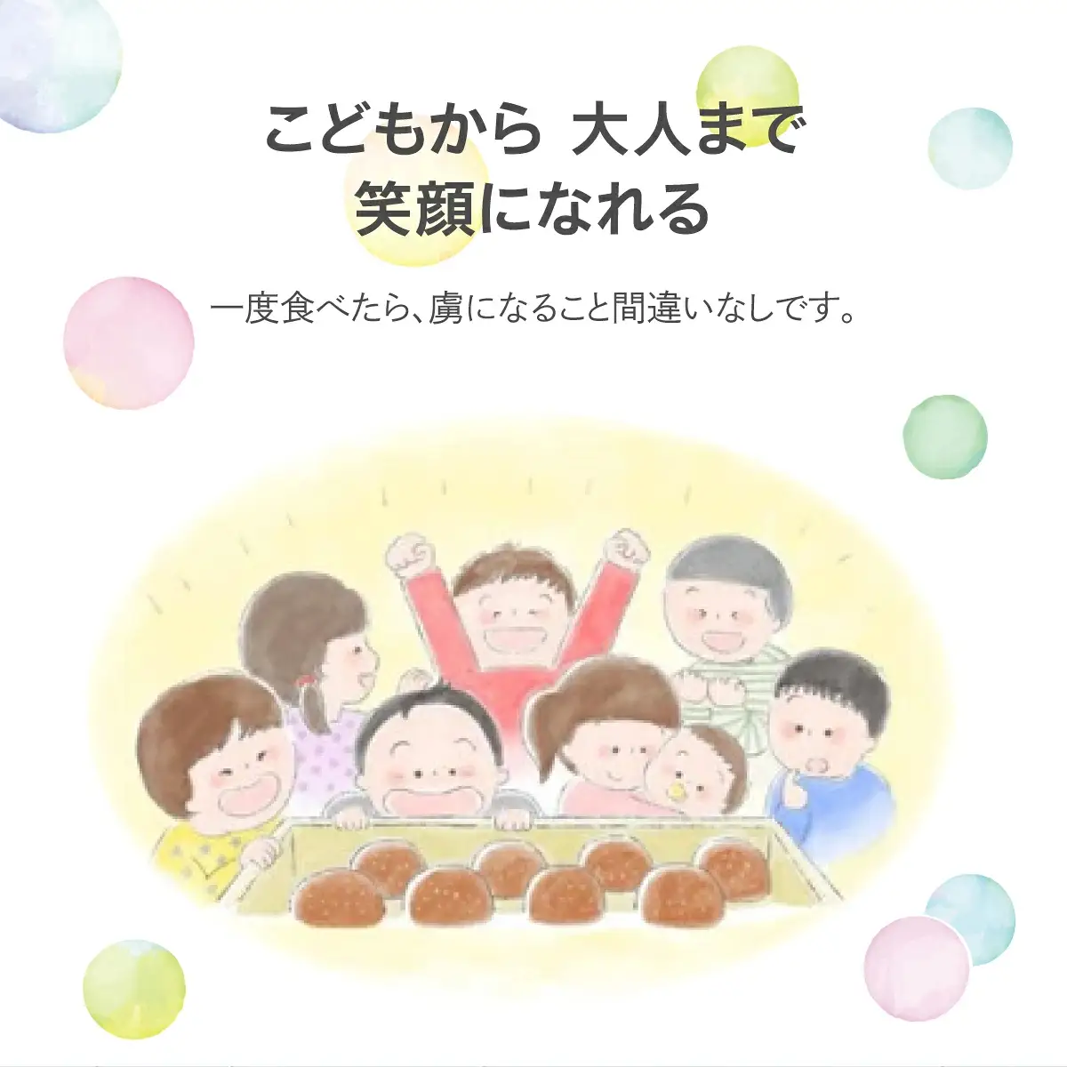 うふクリームあげパン5個セット【025-a006】