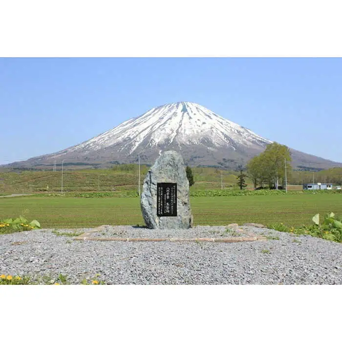 さくら貝の歌 作曲家・八洲秀章氏の生涯録 | 本 書籍 偉人 作曲家 音楽史 | 真狩村[BPAK001]